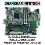 HP EliteDesk 800 G6 Motherboard | M76444-002