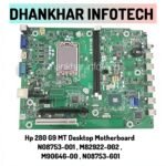 HP 280 G9 MT Desktop Motherboard | N08753-001